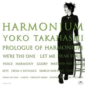 Pochette de HARMONIUM de Yōko Takahashi
