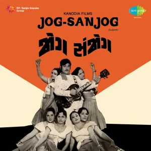 Pochette de Jog‐Sanjog de Mahesh-Naresh