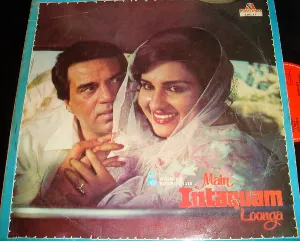 Pochette de Main Intaquam Loonga de Anand Bakshi - Laxmikant Pyarelal