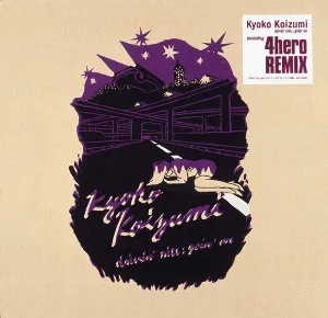 Pochette de drivin’ nite;goin’ on de Kyoko Koizumi