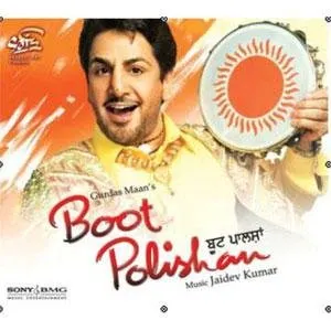 Pochette de Boot Polishan de Gurdas Maan