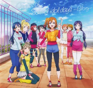Pochette de 『ラブライブ!』TVアニメ2期 オリジナルサウンドトラック 「Notes of School idol days ~Glory~」 de Yoshiaki Fujisawa