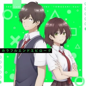 Pochette de カラフルエンドエピローグ de Hisako Kanemoto - Ai Kayano