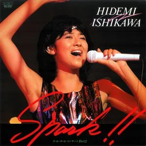 Pochette de Spark!! さ・わ・や・かコンサートPart 2 de Hidemi Ishikawa