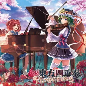 Pochette de 東方四重奏 Flowering de TAMUSIC