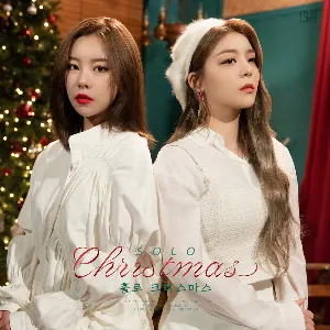 Pochette de 홀로 크리스마스 de Ailee