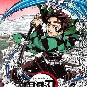Pochette de 鬼滅の刃 第一巻 特典ディスク de Yuki Kajiura
