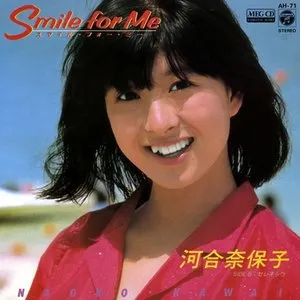 Pochette de スマイル・フォー・ミー de Naoko Kawai