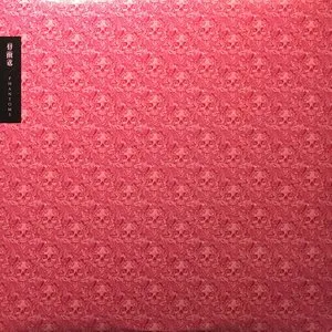 Pochette de Phantoms de Ume