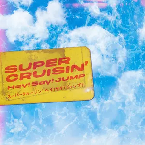 Pochette de SUPER CRUISIN' de Hey! Say! JUMP