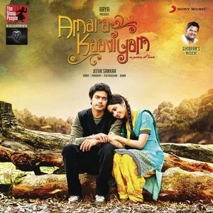 Pochette de Amara Kaaviyam de Ghibran