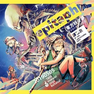 Pochette de epitaph de Buta Otome