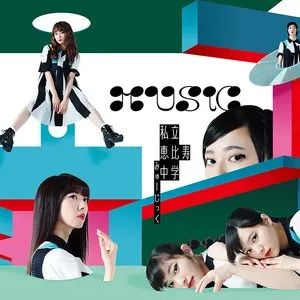 Pochette de MUSiC de Shiritsu Ebisu Chugaku