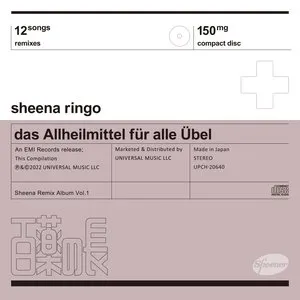 Pochette de 百薬の長 de Sheena Ringo