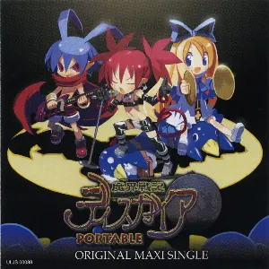 Pochette de 魔界戦記ディスガイア PORTABLE オリジナルマキシシングル de Tenpei Satō