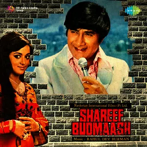 Pochette de Shareef Budmaash de Rahul Dev Burman - Anand Bakshi
