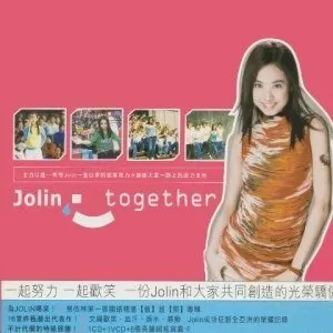 Pochette de Together de Jolin Tsai
