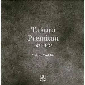 Pochette de Takuro Premium 1971–1975 de Takuro Yoshida