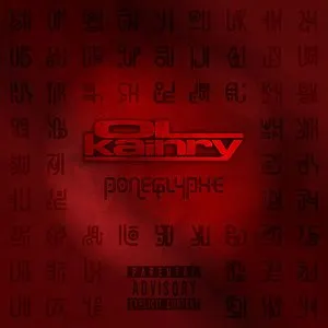 Pochette de Poneglyphe de Ol’ Kainry