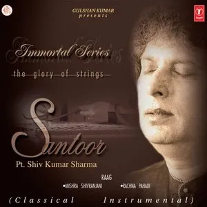 Pochette de The Glory of Strings de Shivkumar Sharma