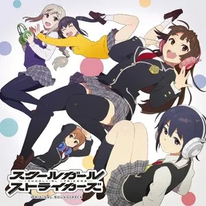 Pochette de スクールガールストライカーズ オリジナル・サウンドトラック de Mitsuto Suzuki
