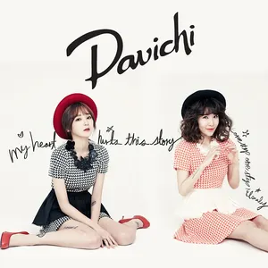 Pochette de MYSTIC BALLAD Part 1 de DAVICHI