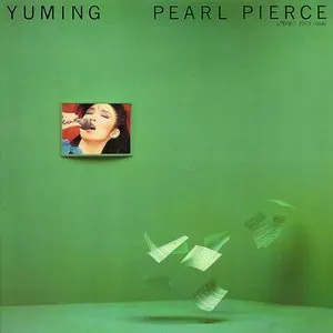 Pochette de PEARL PIERCE de Yuming