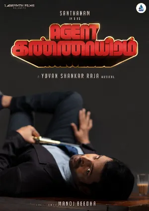 Pochette de Agent Kannayiram (Original Motion Picture Soundtrack) de Yuvan Shankar Raja