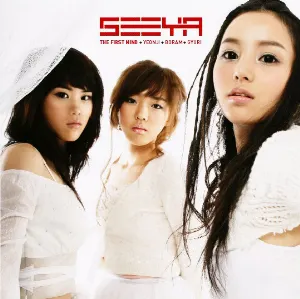 Pochette de The First Mind de SeeYa