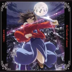 Pochette de 空の境界 「俯瞰風景」 Original Soundtrack de Yuki Kajiura