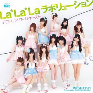 Pochette de La*La*Laラボリューション de Junjo no Afilia