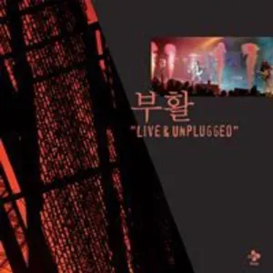 Pochette de Live & Unplugged de Boohwal