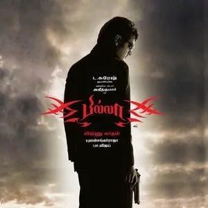 Pochette de Billa de Yuvan Shankar Raja