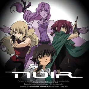 Pochette de Original TV Animation NOIR blanc dans NOIR ～黒の中の白～ de Yuki Kajiura