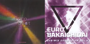 Pochette de EUROBAKA ICHIDAI DUB-MIX COLLECTION VOL.6 de Eurobeat Union