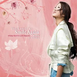Pochette de Thank You I Can Smile Again (스페셜 리패키지) de Baek Ji Young