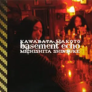 Pochette de Basement Echo de Kawabata Makoto