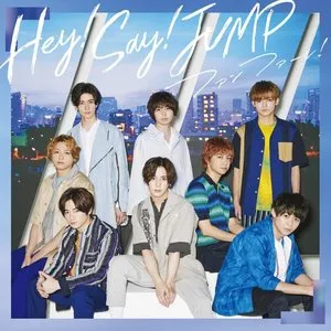 Pochette de ファンファーレ！ de Hey! Say! JUMP
