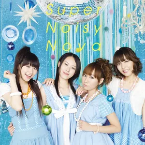 Pochette de Super Noisy Nova de Sphere