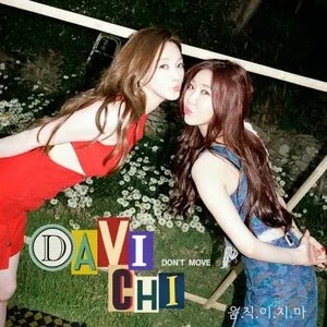 Pochette de 움직이지마 de DAVICHI