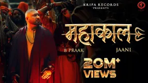 Pochette de Mahakaal de B Praak