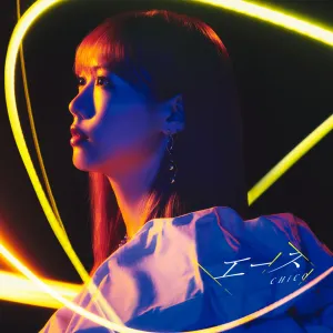 Pochette de エース de CHiCO