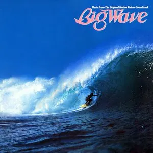 Pochette de Big Wave de Tatsuro Yamashita