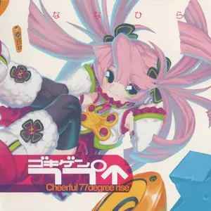Pochette de ゴキゲン77°↑ de Nanahira