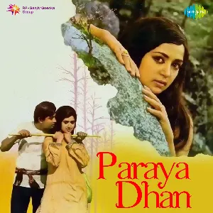 Pochette de Paraya Dhan de Rahul Dev Burman - Anand Bakshi