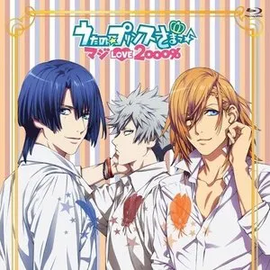 Pochette de うたの☆プリンスさまっ♪ マジLOVE2000% オリジナルサウンドトラック Vol.1 de Elements Garden