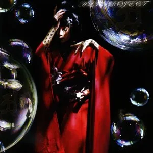 Pochette de コトダマ de ALI PROJECT