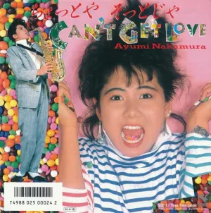 Pochette de ちょっとや そっとじゃCAN’T GET LOVE de Ayumi Nakamura