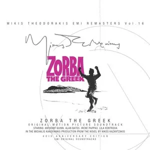 Pochette de Zorba the Greek de Mikis Theodorakis