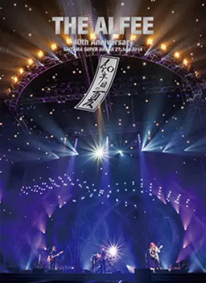 Pochette de THE ALFEE 40th Anniversary 2014 40年目の夏 SAITAMA SUPER ARENA 27.July.2014 de THE ALFEE
